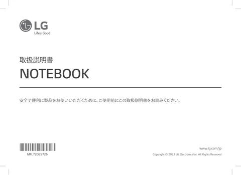 lg 14T90S-M.AA55J
